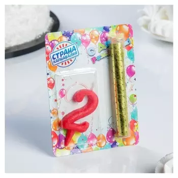 Свеча для торта Цифра 2 красная + фонтан
