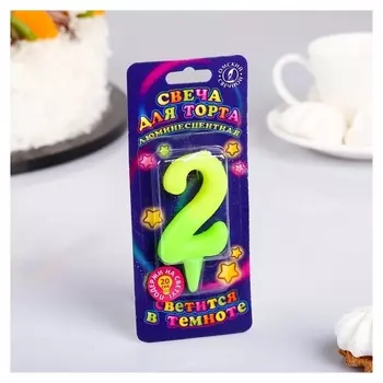 Свеча для торта Цифра 2 Люминесцентная