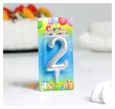 Свеча для торта цифра 2 Серебряная