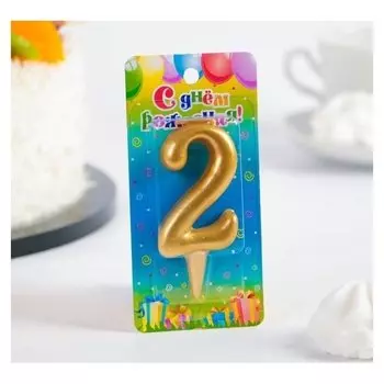 Свеча для торта цифра 2 Золотая