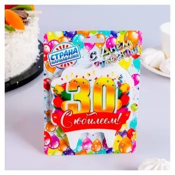 Свеча для торта Цифра 30 Юбилейная 10 х 10 см