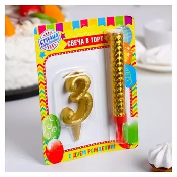 Свеча для торта цифра 3 Овал + фонтан