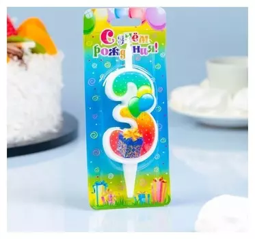 Свеча для торта цифра 3 Подарок