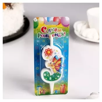 Свеча для торта Цифра 3 С бабочкой