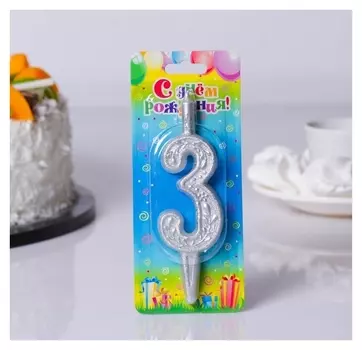 Свеча для торта Цифра 3 Серебряный узор