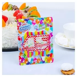 Свеча для торта Цифра 45