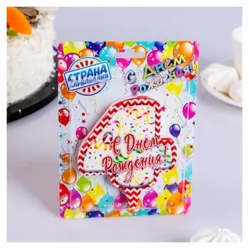 Свеча для торта Цифра 4