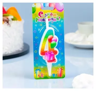 Свеча для торта цифра 4 Подарок