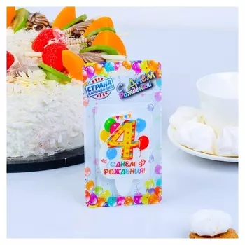 Свеча для торта цифра 4 Праздник