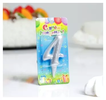 Свеча для торта цифра 4 Серебряная