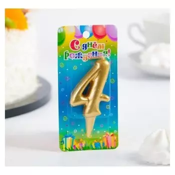 Свеча для торта цифра 4 Золотая