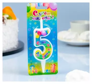 Свеча для торта цифра 5 День Рождения