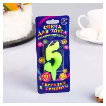 Свеча для торта Цифра 5 Люминесцентная