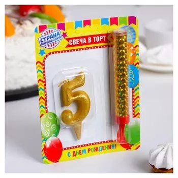 Свеча для торта Цифра 5 Овал и фонтан Цвет золотой
