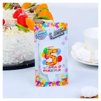 Свеча для торта Цифра 5 Праздник