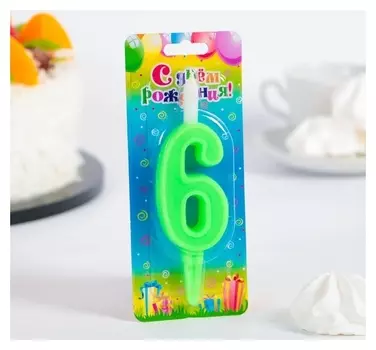 Свеча для торта Цифра 6 Классика
