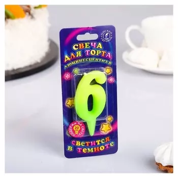 Свеча для торта Цифра 6 Люминесцентная