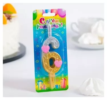 Свеча для торта цифра 6 Сердечки