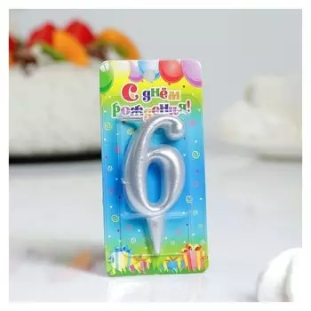 Свеча для торта цифра 6 Серебряная