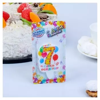 Свеча для торта Цифра 7 Праздник