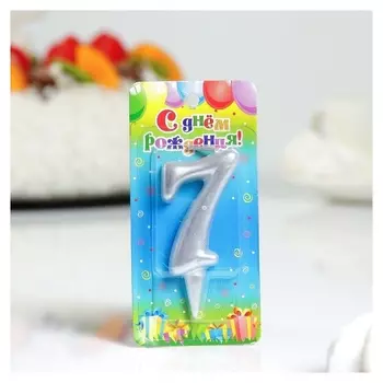 Свеча для торта Цифра 7 Серебряная