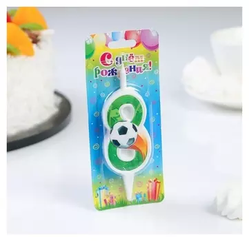 Свеча для торта цифра 8 Футбольная