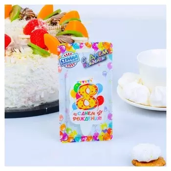 Свеча для торта цифра 8 Праздник