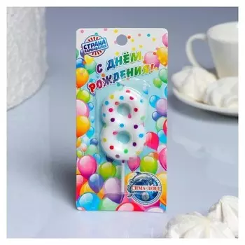 Свеча для торта цифра 8 С Днем Рождения