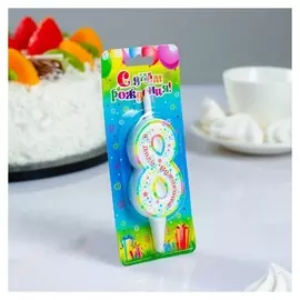 Свеча для торта Цифра 8 С Днём Рождения