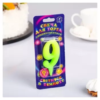 Свеча для торта Цифра 9 Люминесцентная