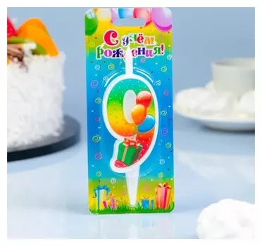 Свеча для торта Цифра 9 Подарок