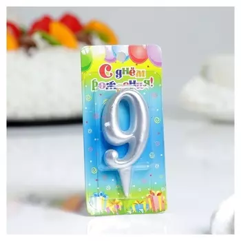 Свеча для торта цифра 9 Серебряная