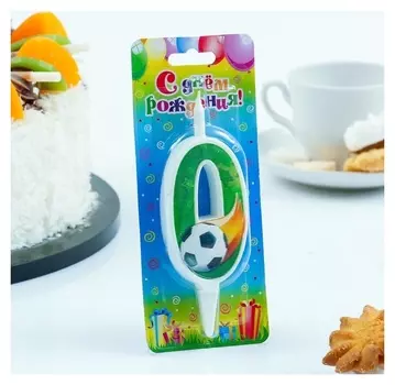 Свеча для торта Цифра футбольная 0