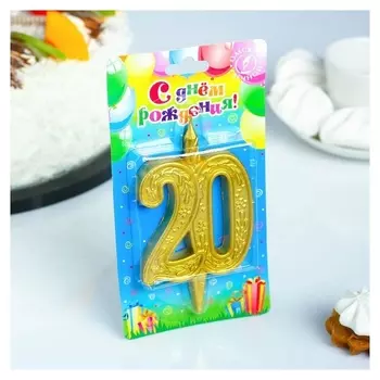 Свеча для торта Юбилейная Цифра 20