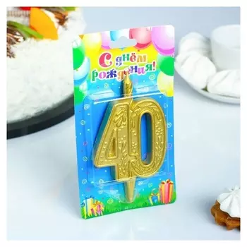 Свеча для торта Юбилейная Цифра 40