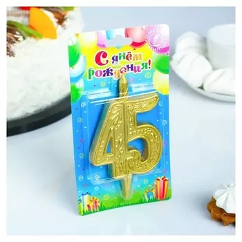 Свеча для торта Юбилейная Цифра 45
