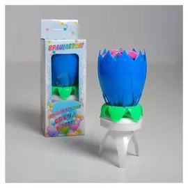 Свеча для торта музыкальная "Тюльпан", крутящаяся, синяя, 14,5×6 см