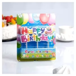 Свеча для торта на шпажках Happy Birthday
