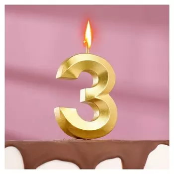 Свеча для торта на шпажке "Грань", 9,5х4 см, цифра"3"