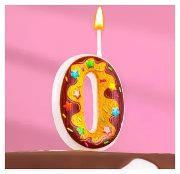 Свеча для торта "Печенье с шоколадной глазурью", цифра 0, 9,5 см