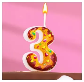 Свеча для торта "Печенье с шоколадной глазурью", цифра 3, 9,5 см