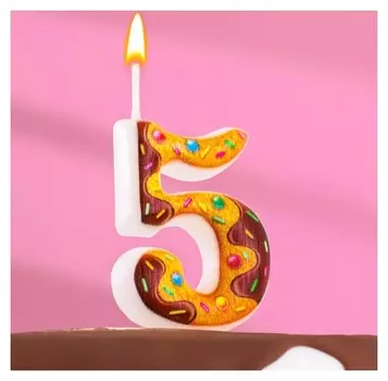 Свеча для торта "Печенье с шоколадной глазурью", цифра 5, 9,5 см