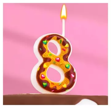 Свеча для торта "Печенье с шоколадной глазурью", цифра 8, 9,5 см