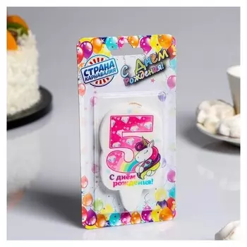 Свеча для торта "С днём рождения, цифра 5, единорожка с локонами", 5×8.5 см