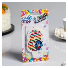 Свеча для торта "С днём рождения, цифра 8, енотик с подарком", 5×8.5 см