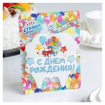 Свеча для торта С Днём Рождения Грузовик подарков 10х10 см