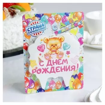 Свеча для торта С Днём Рождения Мишка с подарком 10х10 см