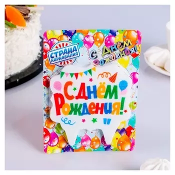 Свеча для торта С Днём Рождения разноцветная 10х10 см