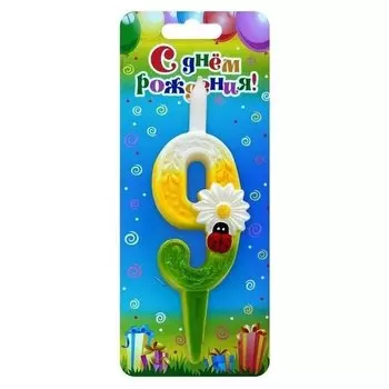 Свеча для торта с ромашками Цифра 9