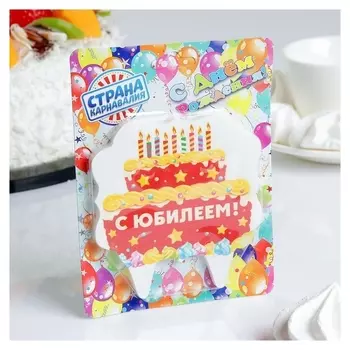 Свеча для торта С юбилеем Торт со свечами 10х10 см